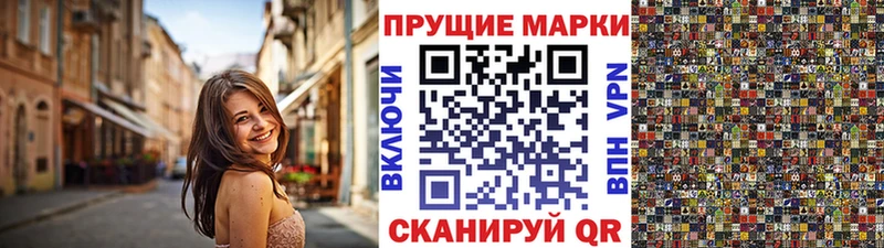 Марки N-bome 1500мкг  цены   маркетплейс клад  Калязин 